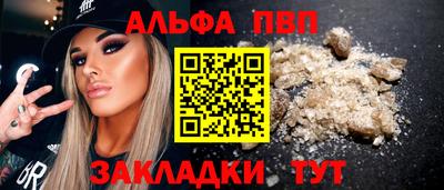 каннабис Аша