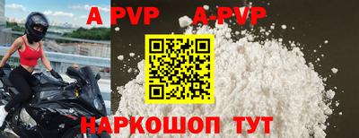 амфетамин Ачхой-Мартан