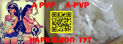 амфетамин Ачхой-Мартан