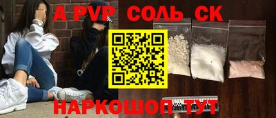 амф Баксан
