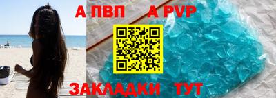 амф Баксан