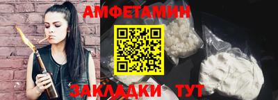 амф Баксан
