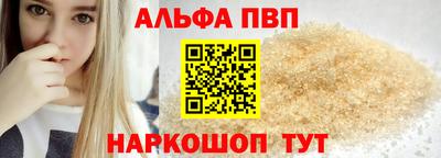 амфетамин Ачхой-Мартан