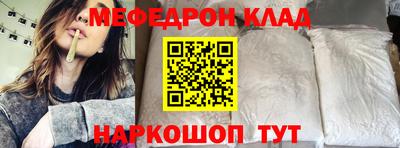 амф Баксан