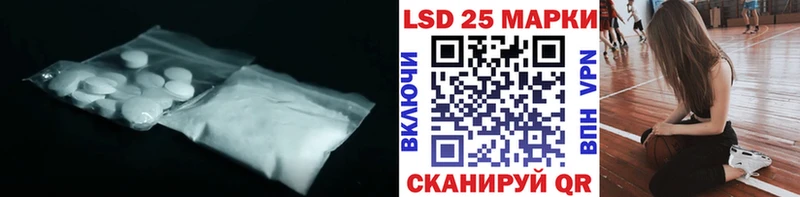 мега ссылки  Видное  Лсд 25 экстази ecstasy 
