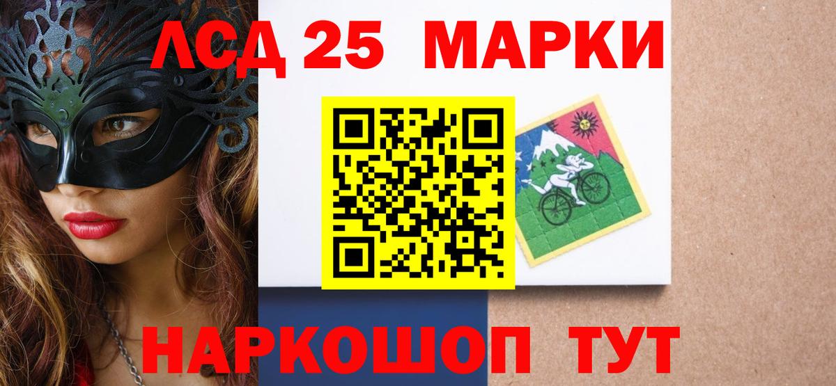 LSD-25 экстази кислота  Вход с VPN  Видное  Лсд 25 экстази кислота 