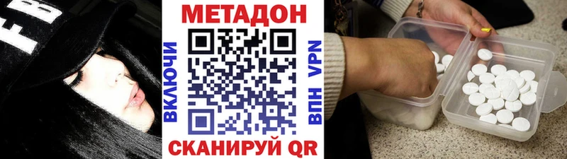 ОМГ ОМГ как войти  где продают   Видное  Метадон мёд 