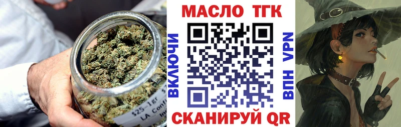 Дистиллят ТГК вейп  Видное 