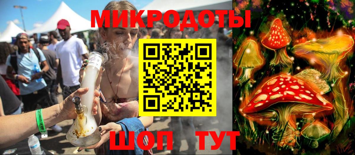 Псилоцибиновые грибы Psilocybe  Галлюциногенные грибы MAGIC MUSHROOMS  Вход с VPN  Видное 