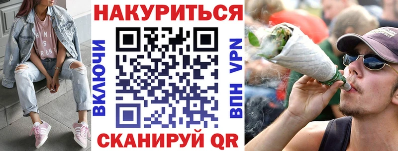даркнет Telegram  Видное  Бошки Шишки LSD WEED 