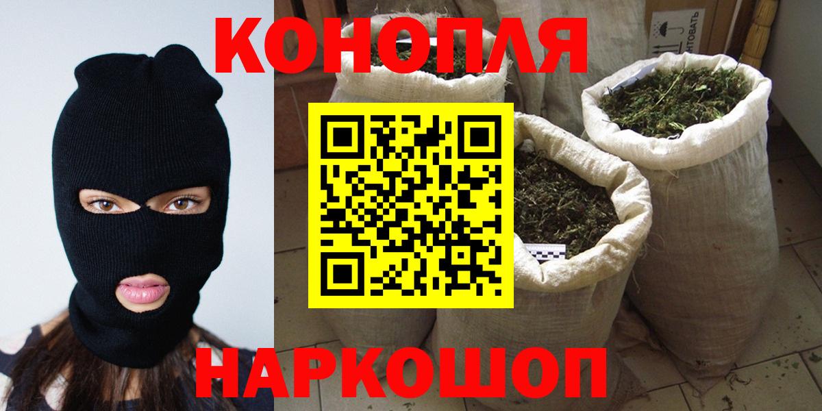 Канабис SATIVA & INDICA  Каннабис OG Kush  Видное  МАРИХУАНА THC 21%  Вход с VPN  Бошки марихуана ГИДРОПОН 